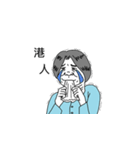 Ms. Bowen（個別スタンプ：39）