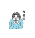 Ms. Bowen（個別スタンプ：40）