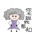 Aunt curls（個別スタンプ：1）