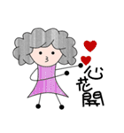 Aunt curls（個別スタンプ：5）