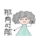 Aunt curls（個別スタンプ：14）