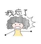 Aunt curls（個別スタンプ：18）