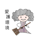 Aunt curls（個別スタンプ：19）