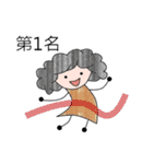 Aunt curls（個別スタンプ：20）
