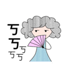 Aunt curls（個別スタンプ：22）