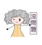 Aunt curls（個別スタンプ：27）