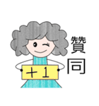 Aunt curls（個別スタンプ：30）