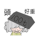 Aunt curls（個別スタンプ：31）