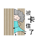 Aunt curls（個別スタンプ：34）