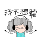 Aunt curls（個別スタンプ：35）