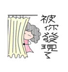 Aunt curls（個別スタンプ：38）