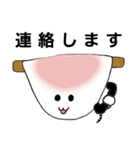 和菓子ちゃん（個別スタンプ：8）