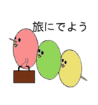 和菓子ちゃん（個別スタンプ：10）