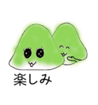 和菓子ちゃん（個別スタンプ：11）