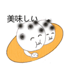 和菓子ちゃん（個別スタンプ：16）