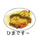 和菓子ちゃん（個別スタンプ：18）