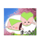 和菓子ちゃん（個別スタンプ：19）