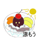 和菓子ちゃん（個別スタンプ：20）
