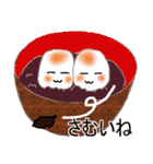 和菓子ちゃん（個別スタンプ：21）