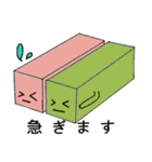 和菓子ちゃん（個別スタンプ：22）