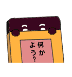 和菓子ちゃん（個別スタンプ：24）