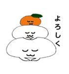 和菓子ちゃん（個別スタンプ：25）