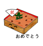 和菓子ちゃん（個別スタンプ：26）