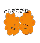 和菓子ちゃん（個別スタンプ：28）