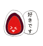和菓子ちゃん（個別スタンプ：30）