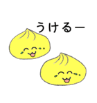 和菓子ちゃん（個別スタンプ：33）