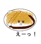 和菓子ちゃん（個別スタンプ：35）