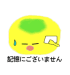 和菓子ちゃん（個別スタンプ：36）