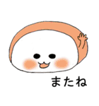 和菓子ちゃん（個別スタンプ：38）