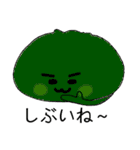 和菓子ちゃん（個別スタンプ：39）