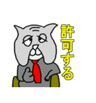 ブル部長（個別スタンプ：1）