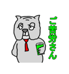 ブル部長（個別スタンプ：4）
