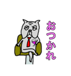 ブル部長（個別スタンプ：5）