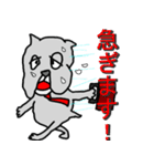 ブル部長（個別スタンプ：10）