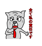 ブル部長（個別スタンプ：11）