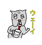 ブル部長（個別スタンプ：17）