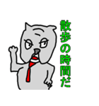 ブル部長（個別スタンプ：22）