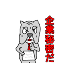 ブル部長（個別スタンプ：32）