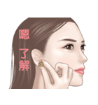 Rich Women - Chinese(Traditional)（個別スタンプ：21）