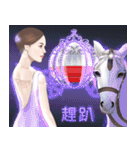 Rich Women - Chinese(Traditional)（個別スタンプ：23）