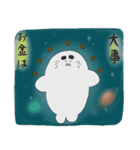 きゅなざらし（2）（個別スタンプ：37）