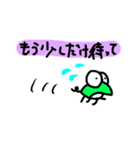 よいしょむし（個別スタンプ：30）