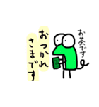 よいしょむし（個別スタンプ：32）
