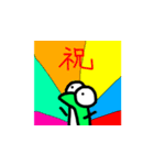 よいしょむし（個別スタンプ：34）