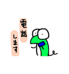 よいしょむし（個別スタンプ：35）
