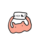 いとしのメンダコ（個別スタンプ：10）